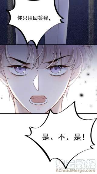 覆水满杯032 我们分手吧，这次是认真的。