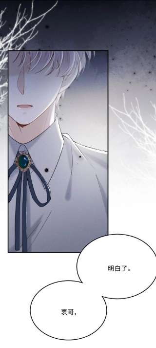 覆水满杯032 我们分手吧，这次是认真的。