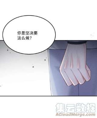 覆水满杯032 我们分手吧，这次是认真的。