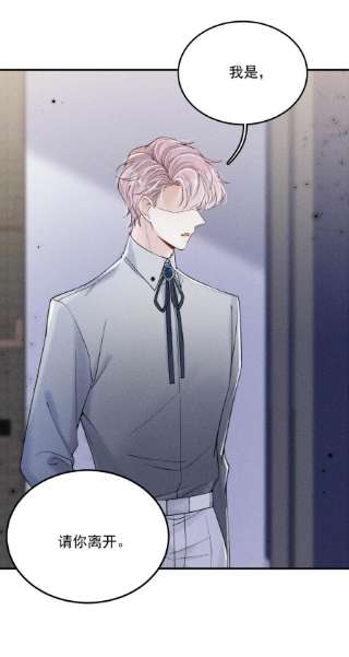 覆水满杯032 我们分手吧，这次是认真的。