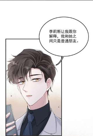 覆水满杯032 我们分手吧，这次是认真的。