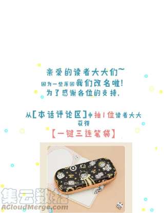 覆水满杯032 我们分手吧，这次是认真的。