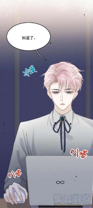 覆水满杯032 我们分手吧，这次是认真的。