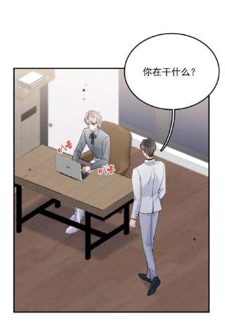 覆水满杯032 我们分手吧，这次是认真的。