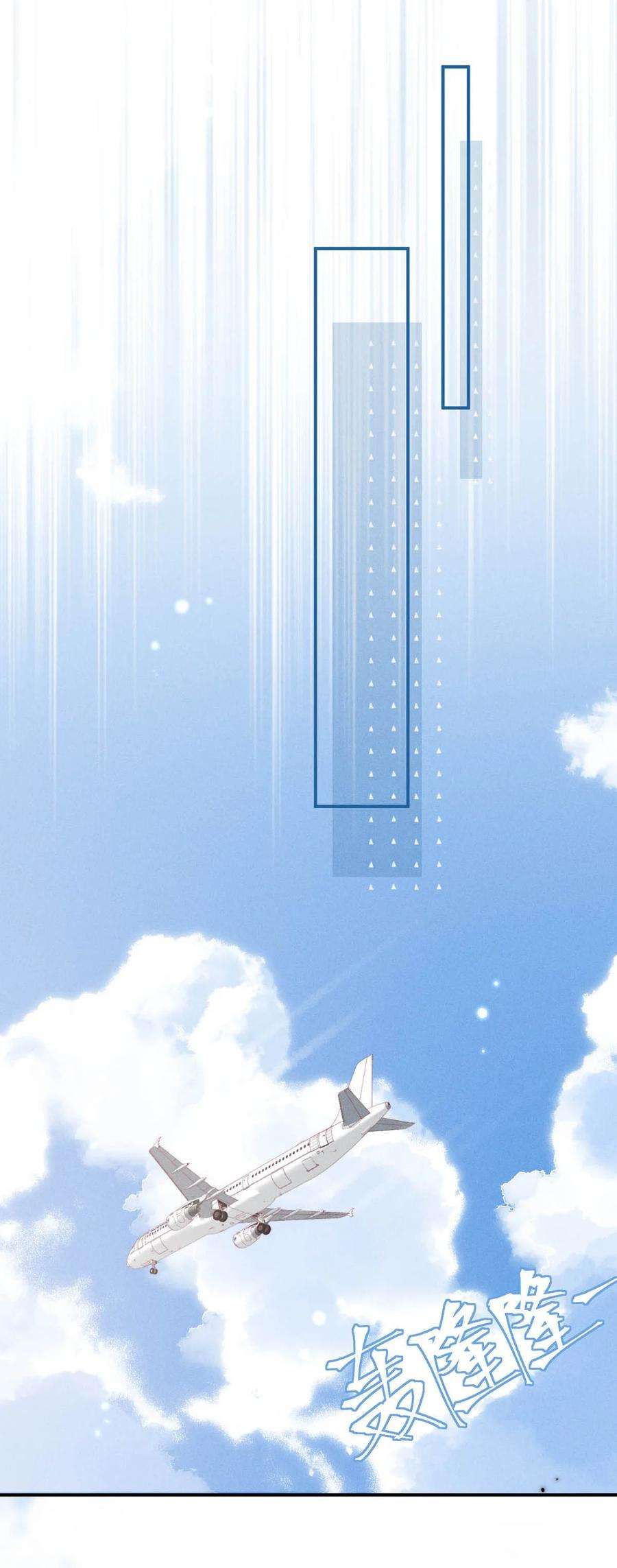 覆水满杯033 清醒点，你关心他干什么！