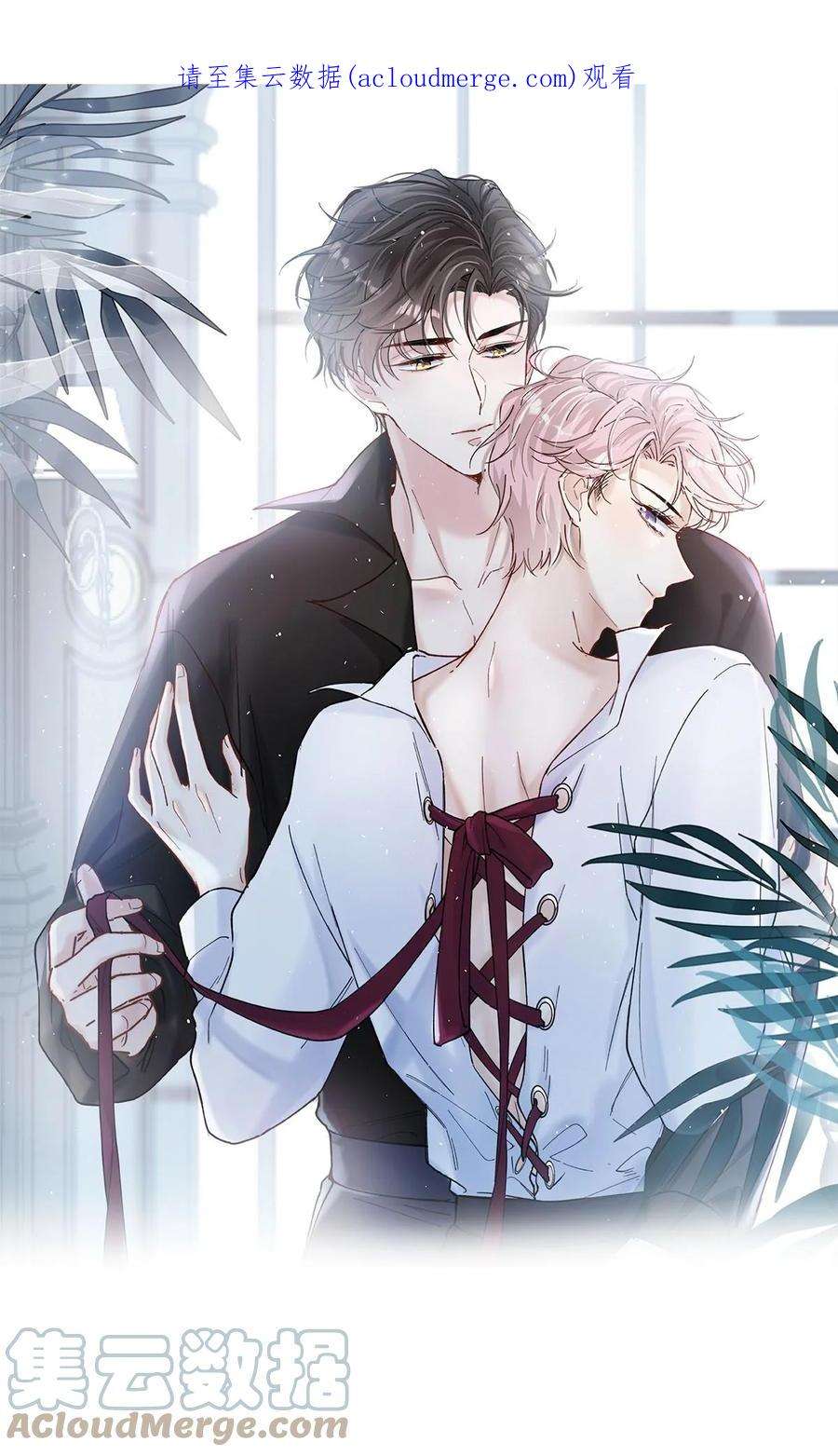 覆水满杯034 因为他X无能！