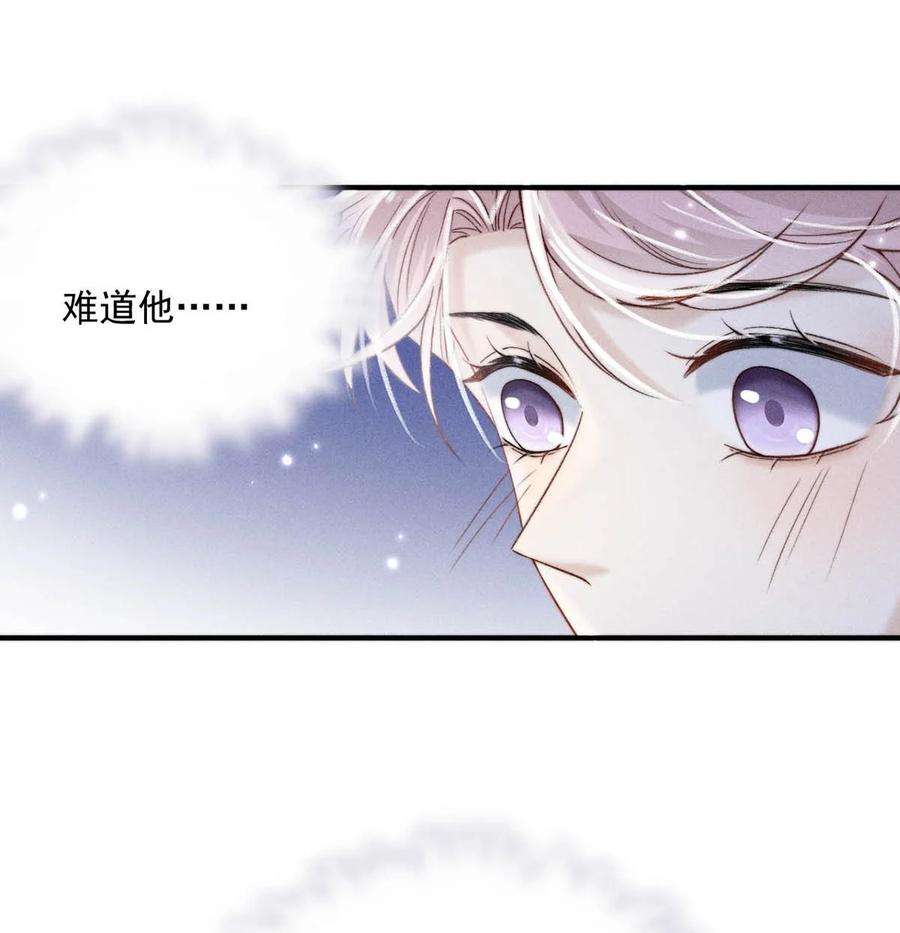 覆水满杯034 因为他X无能！