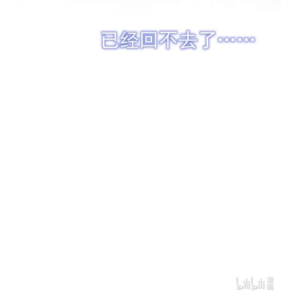 覆水满杯034 因为他X无能！