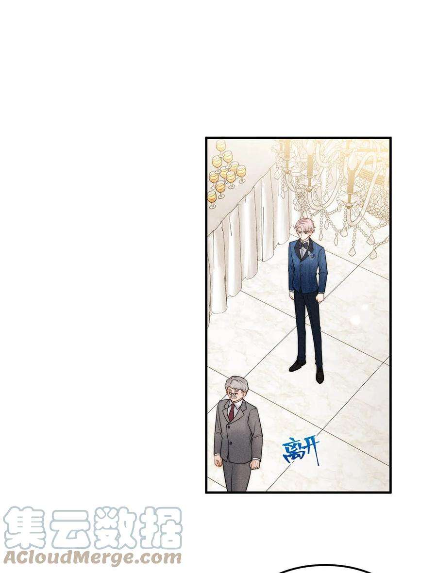 覆水满杯028 我和衷哥要开房，你也一起吗？