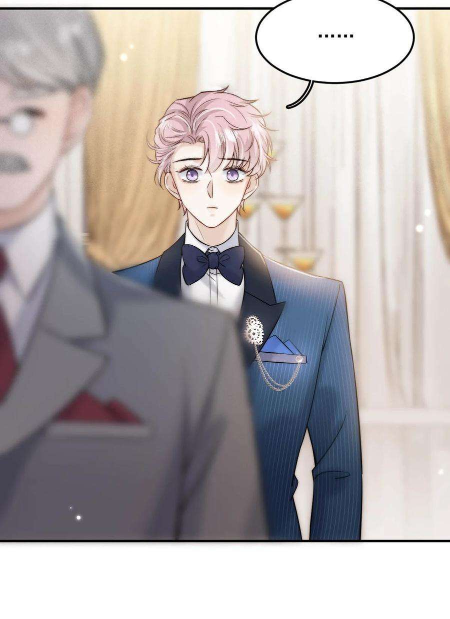 覆水满杯028 我和衷哥要开房，你也一起吗？