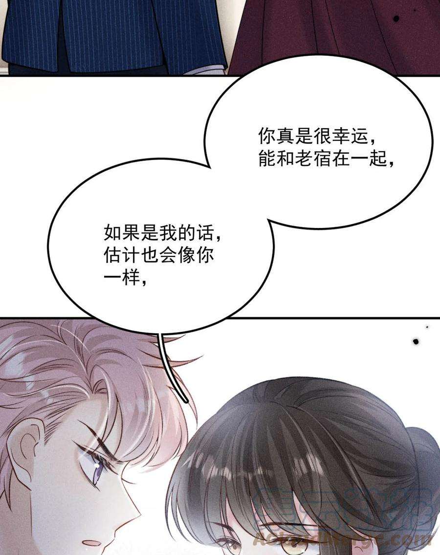 覆水满杯028 我和衷哥要开房，你也一起吗？