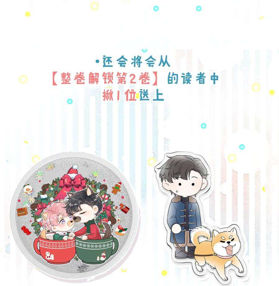 覆水满杯028 我和衷哥要开房，你也一起吗？