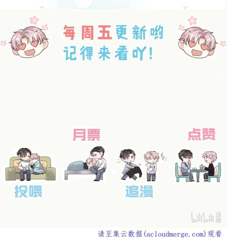 覆水满杯028 我和衷哥要开房，你也一起吗？