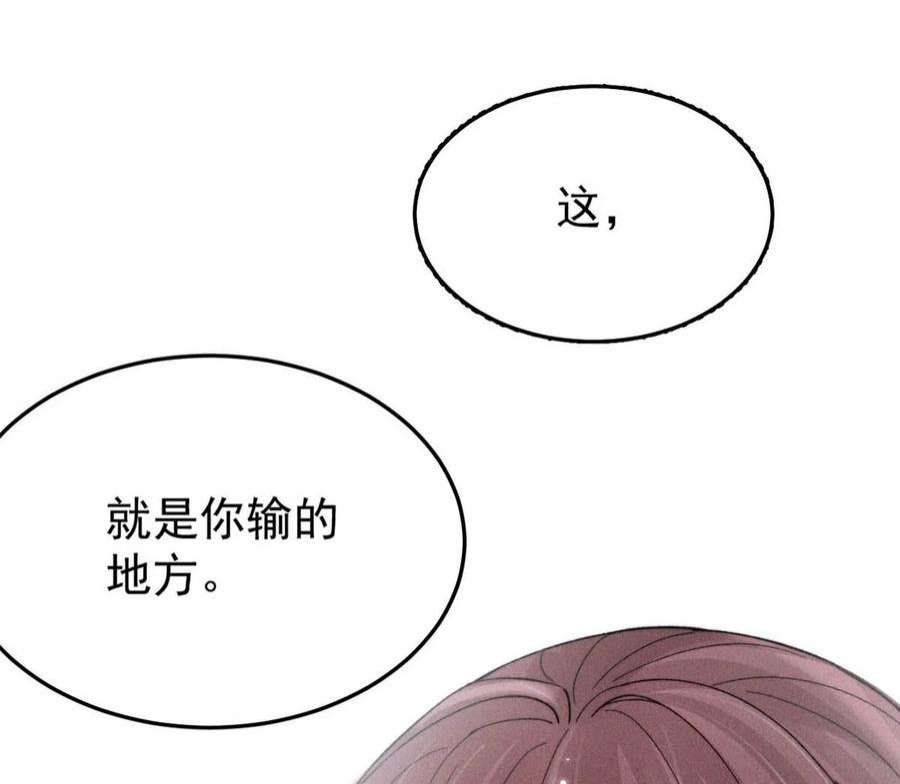 覆水满杯035 情场失意，商场才会得意？