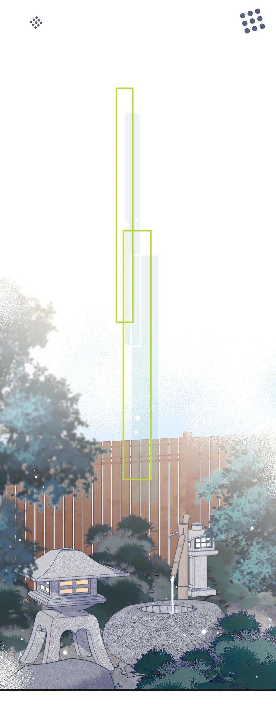 覆水满杯036 他好像变了一个人，我好像不认识了…