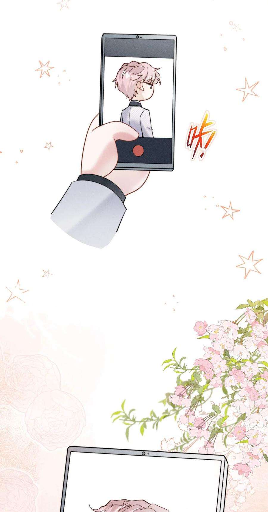 覆水满杯036 他好像变了一个人，我好像不认识了…