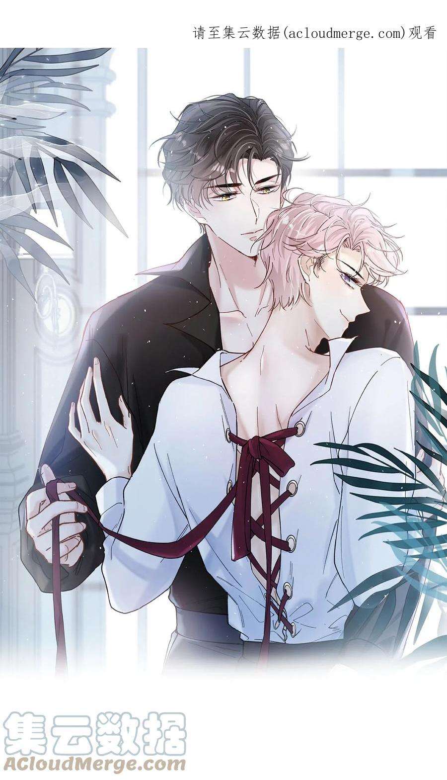 覆水满杯037 榨干他的价值，再一脚踢开。