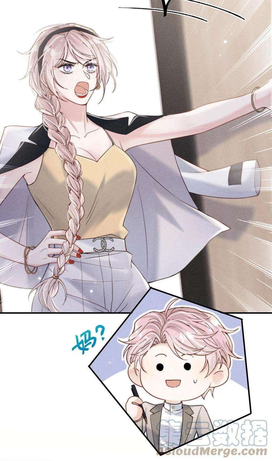 覆水满杯037 榨干他的价值，再一脚踢开。