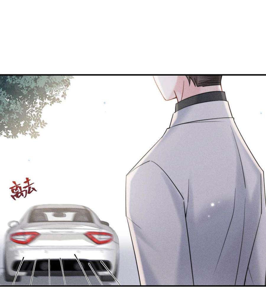 覆水满杯037 榨干他的价值，再一脚踢开。