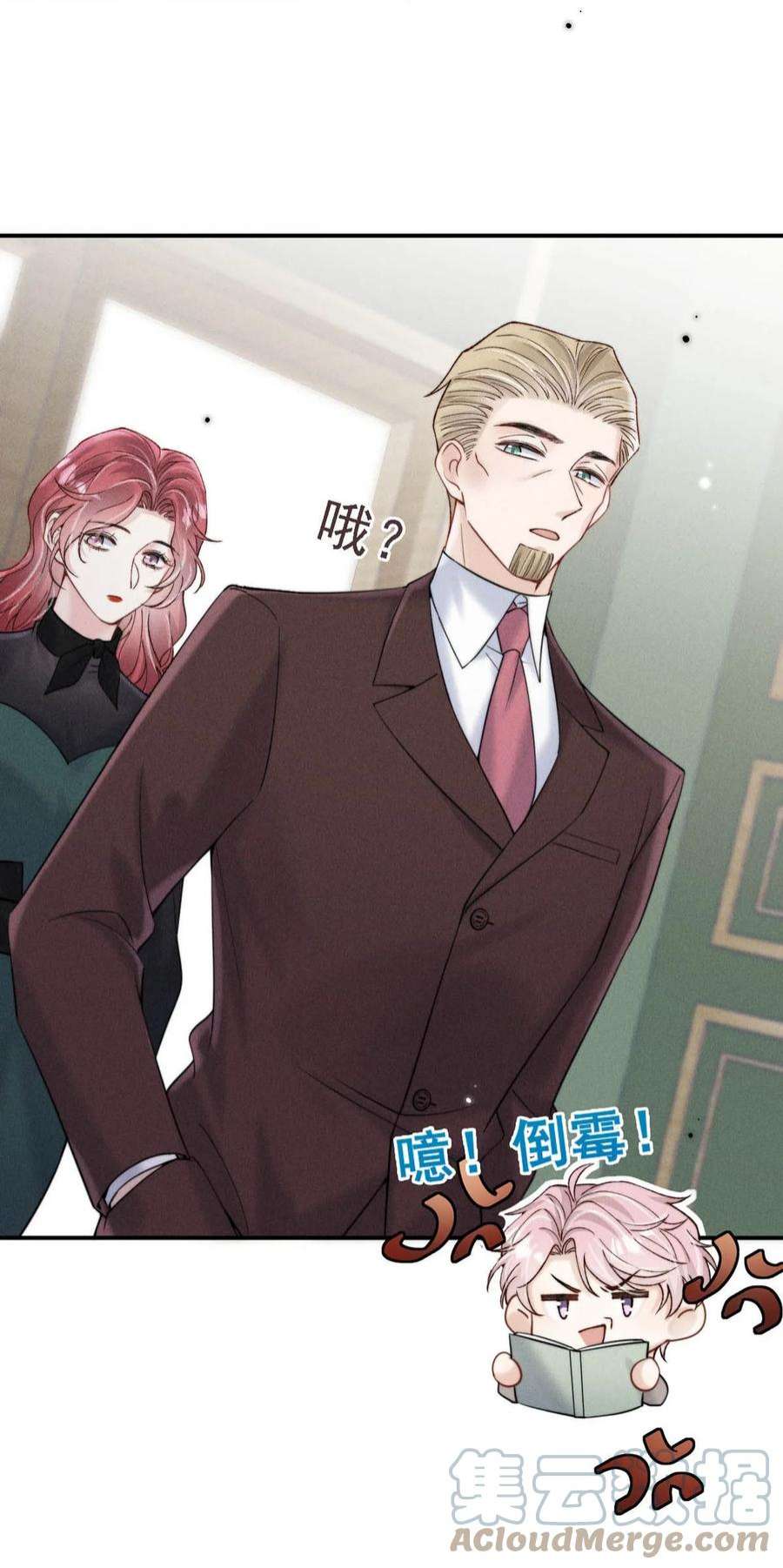 覆水满杯038 有没有后悔和宿衷分手？
