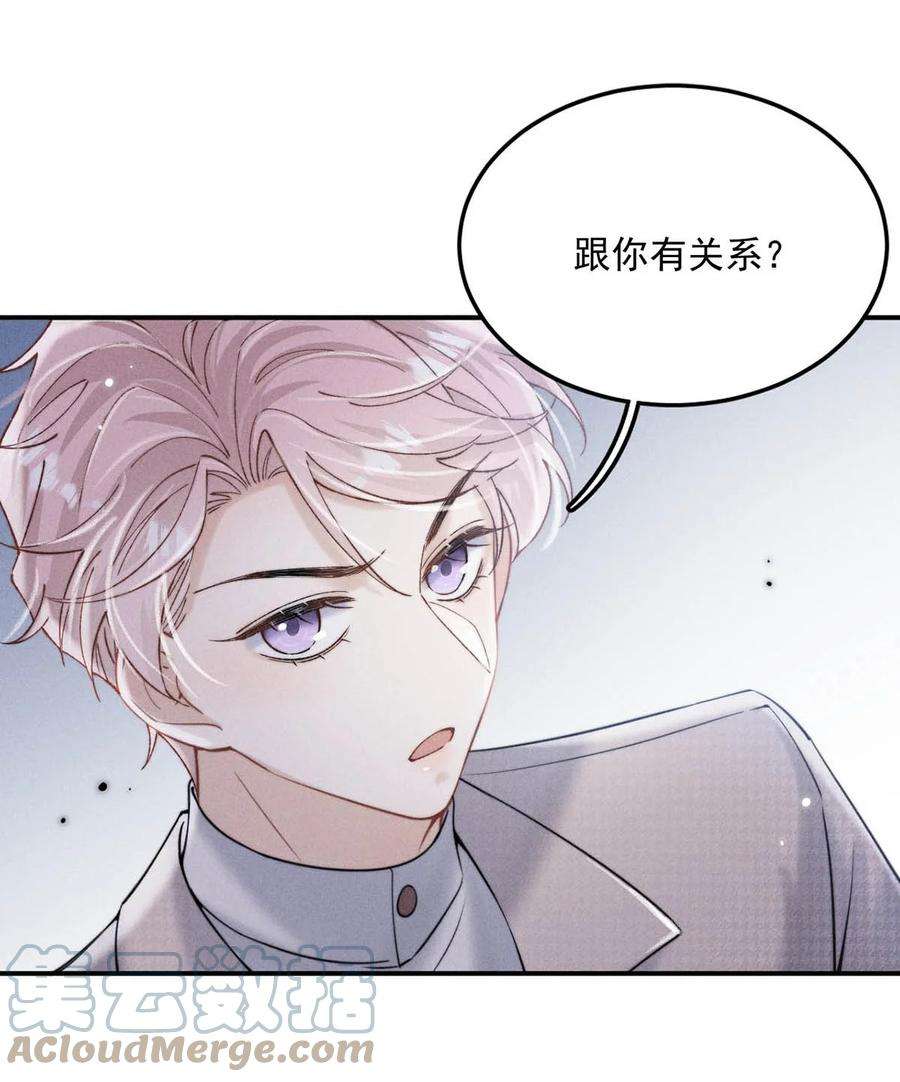 覆水满杯038 有没有后悔和宿衷分手？