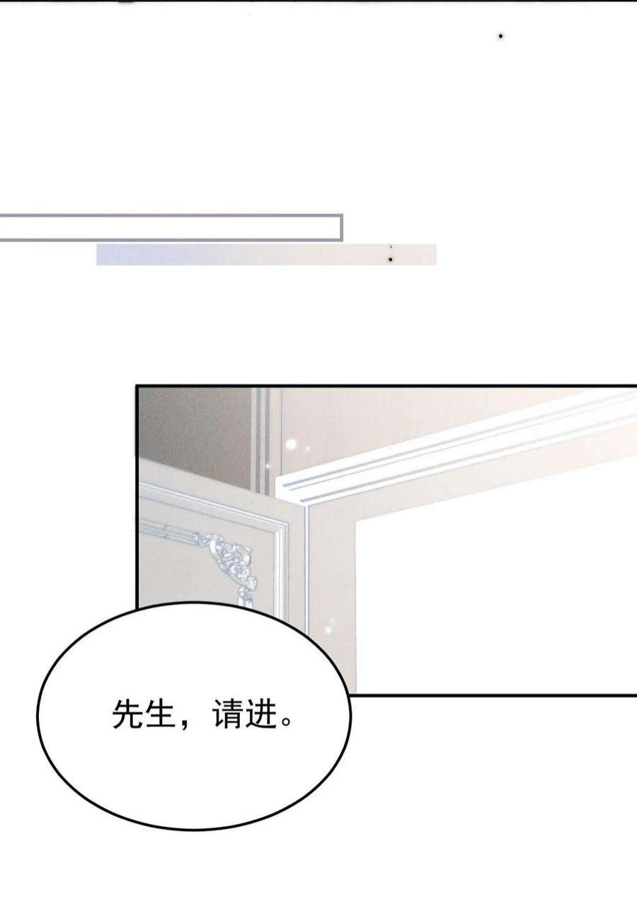 覆水满杯038 有没有后悔和宿衷分手？