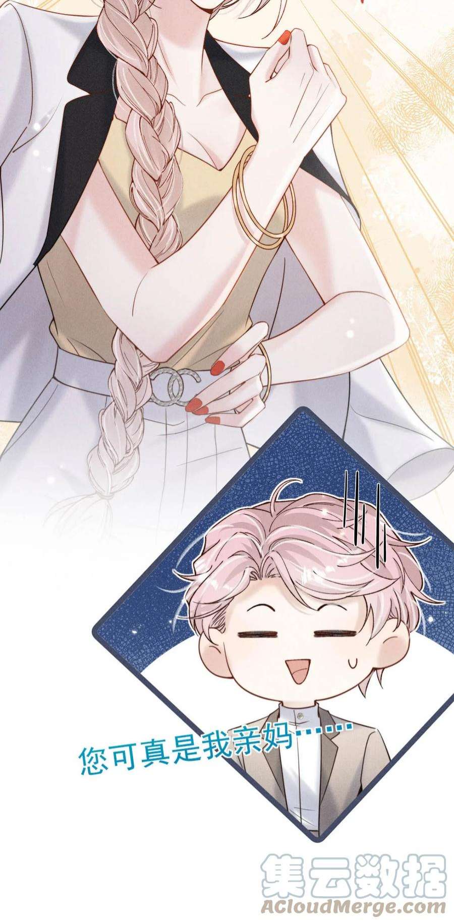 覆水满杯038 有没有后悔和宿衷分手？