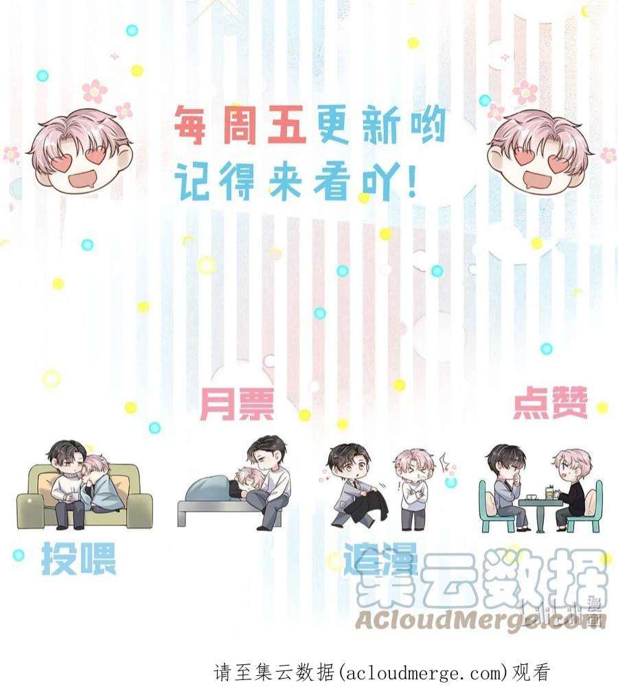 覆水满杯038 有没有后悔和宿衷分手？
