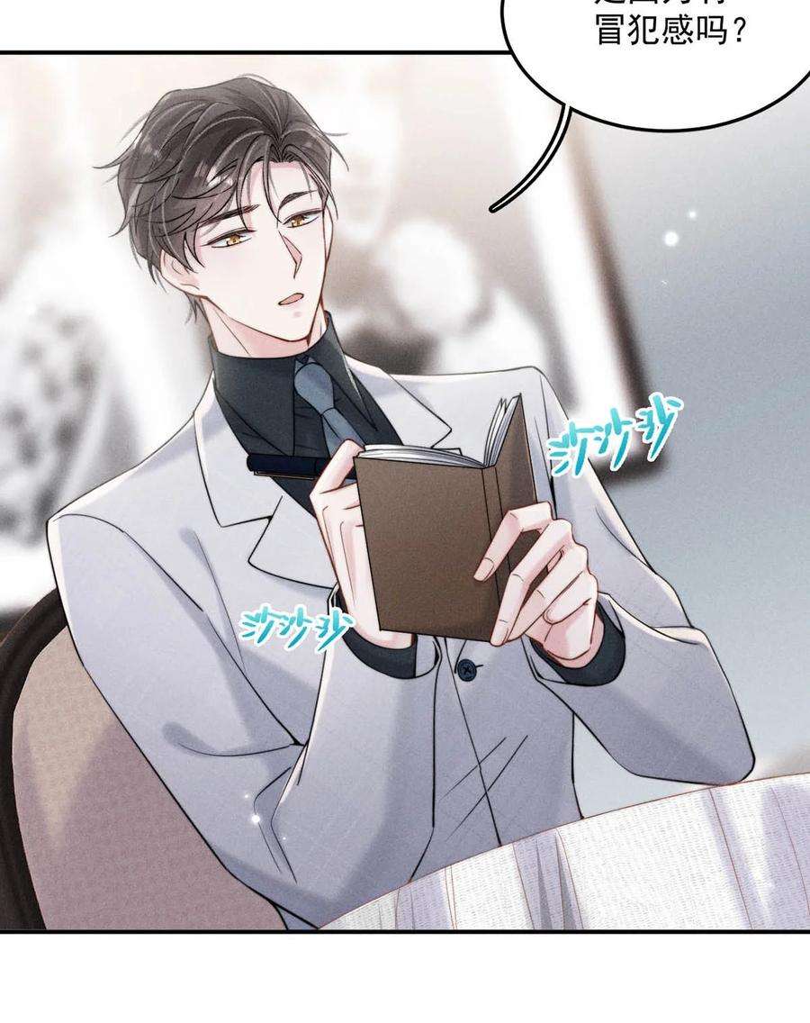 覆水满杯039 可以把我从黑名单里放出来了吗？