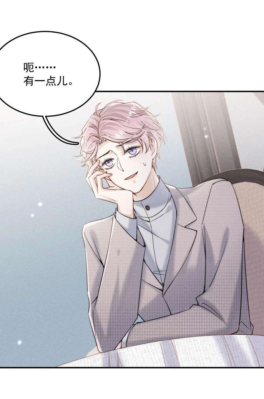 覆水满杯039 可以把我从黑名单里放出来了吗？