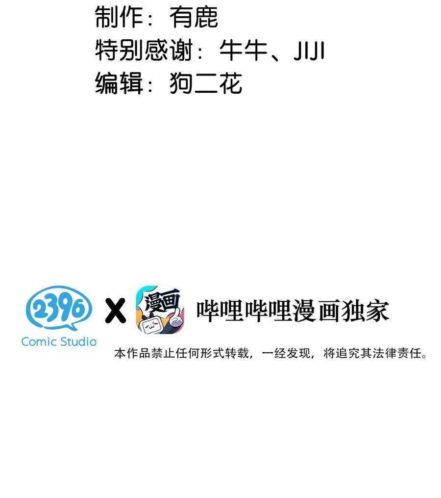 覆水满杯039 可以把我从黑名单里放出来了吗？