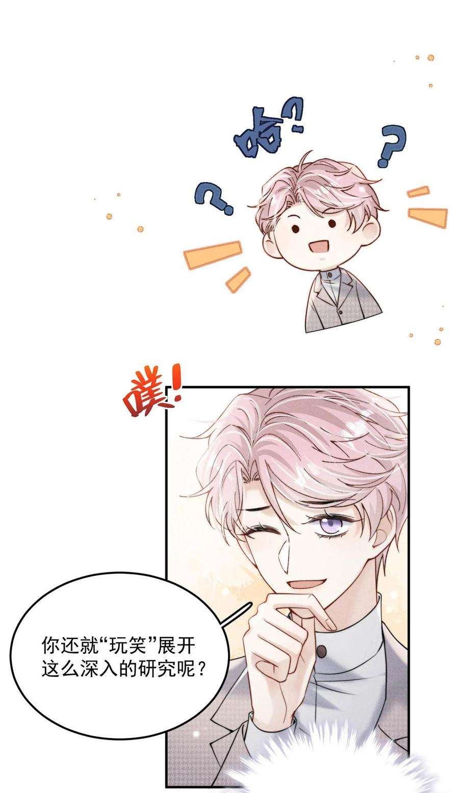 覆水满杯039 可以把我从黑名单里放出来了吗？