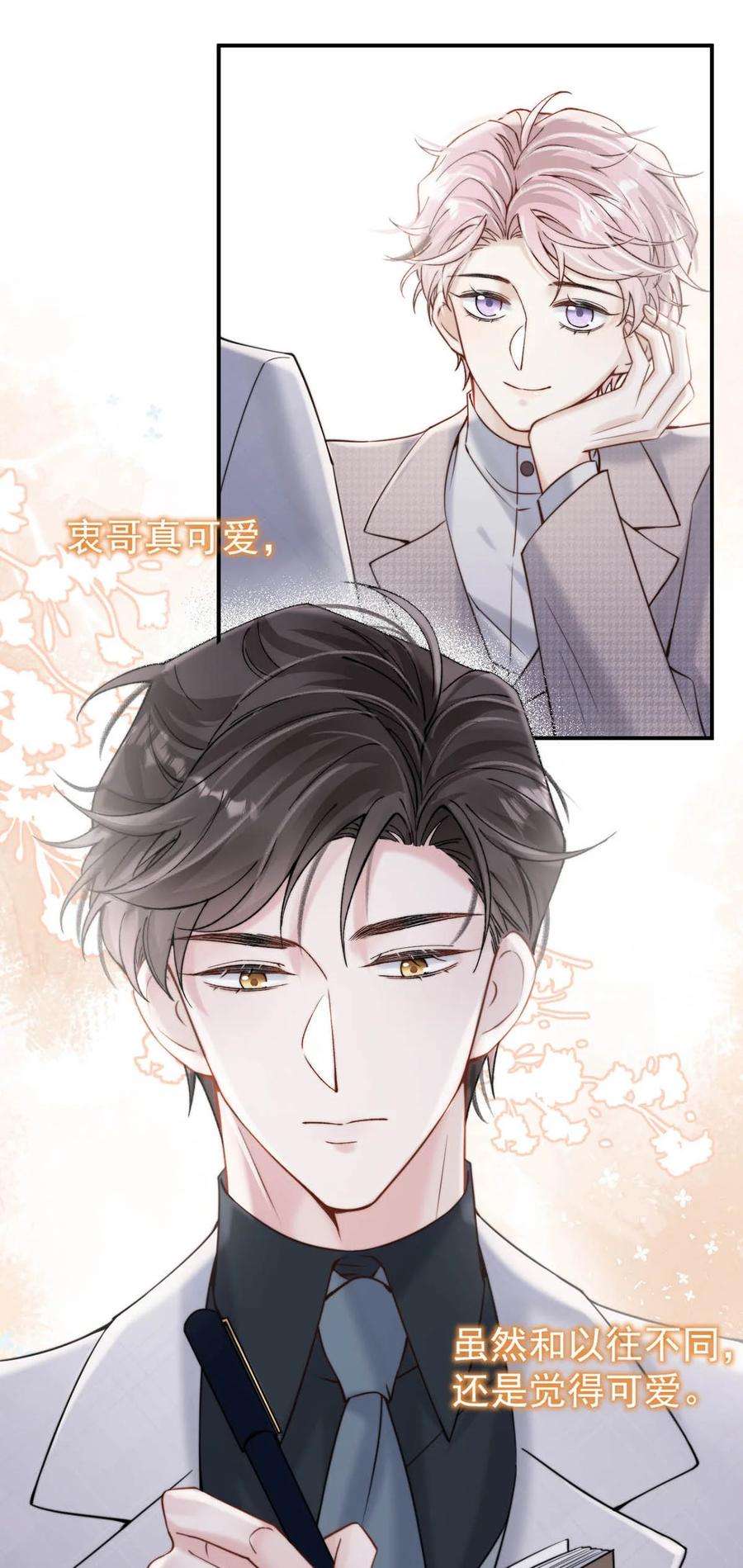 覆水满杯039 可以把我从黑名单里放出来了吗？