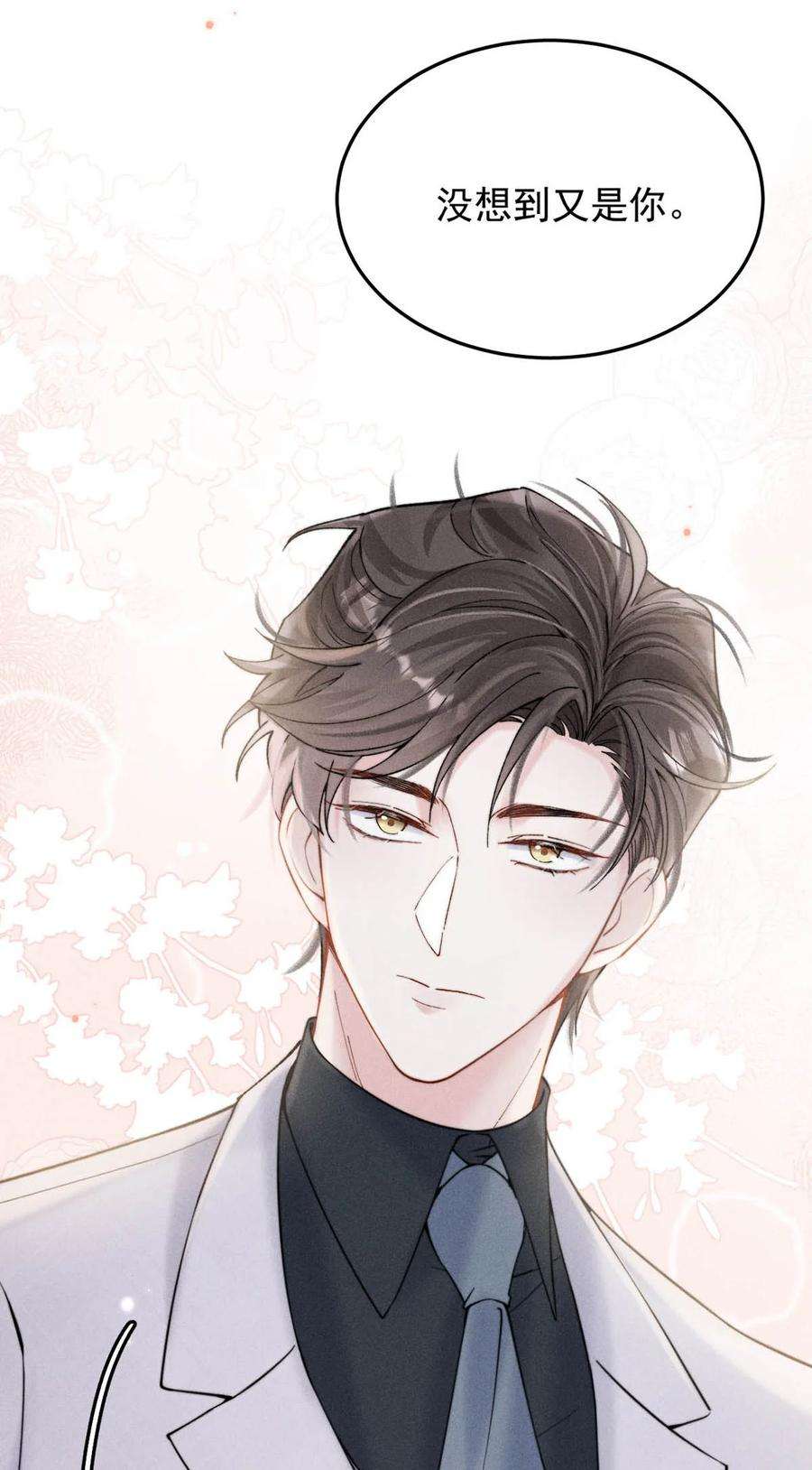 覆水满杯039 可以把我从黑名单里放出来了吗？