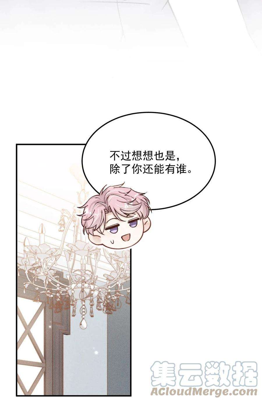 覆水满杯039 可以把我从黑名单里放出来了吗？