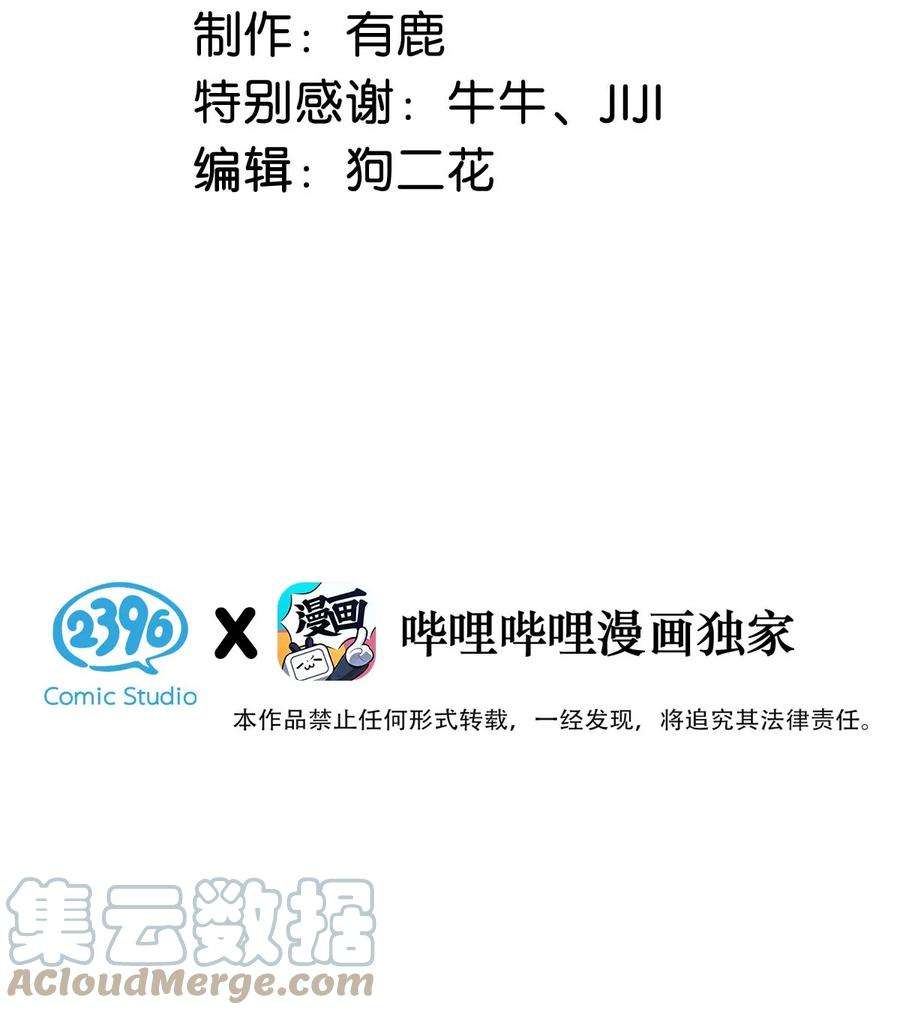 覆水满杯040 难道是专门到这里等我的？