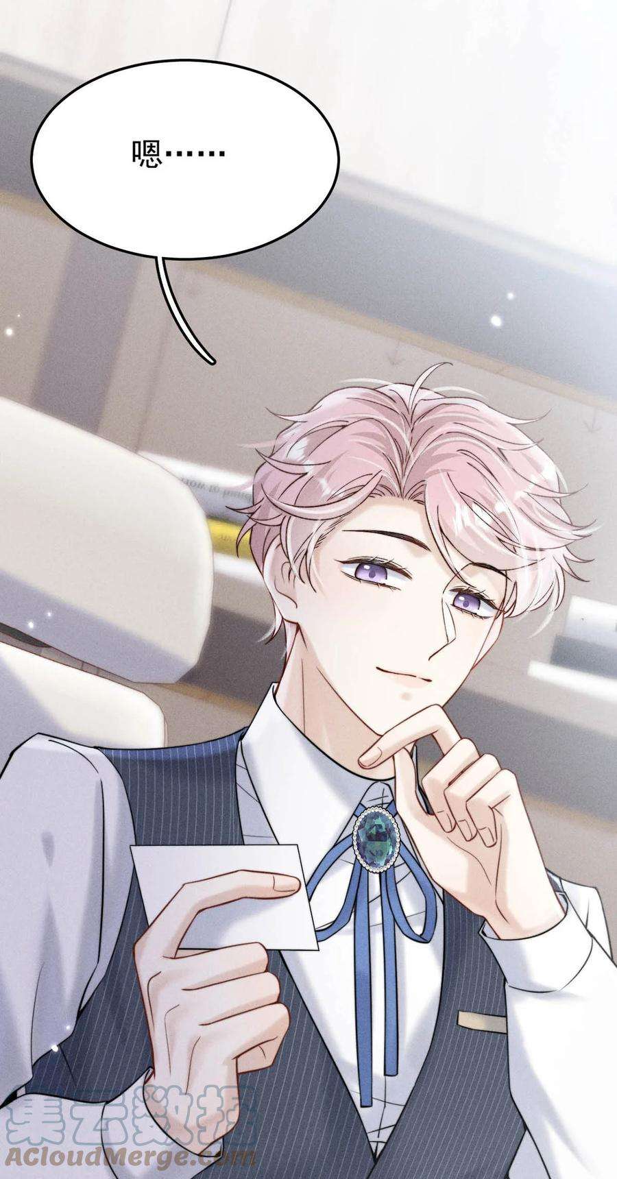 覆水满杯040 难道是专门到这里等我的？