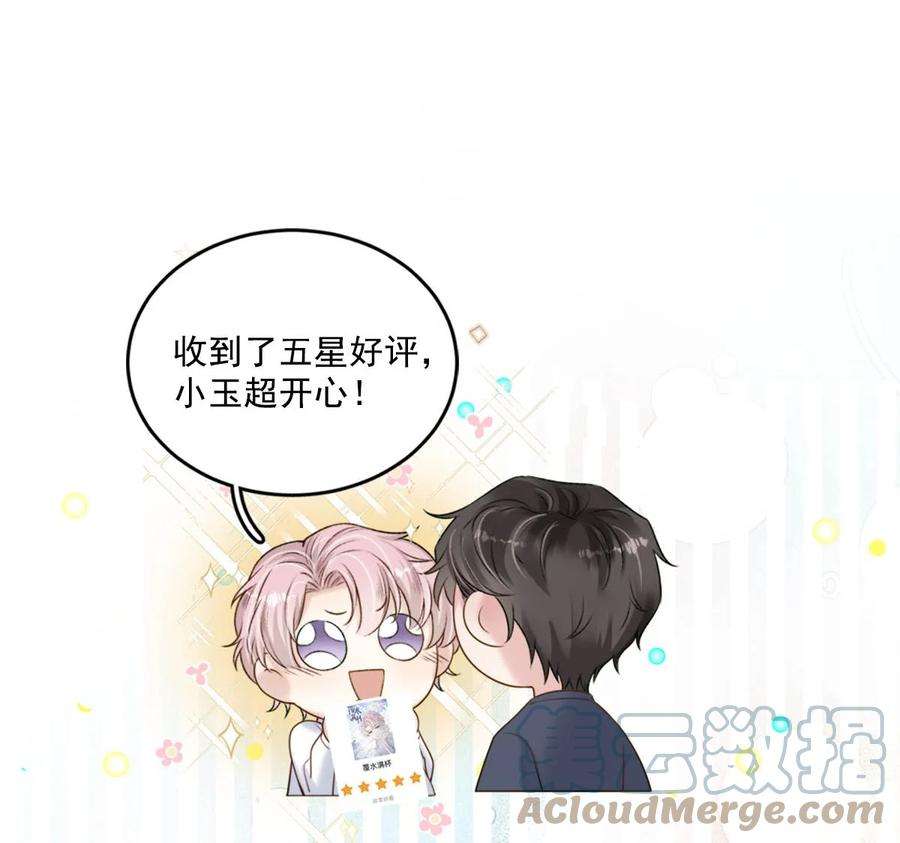 覆水满杯040 难道是专门到这里等我的？