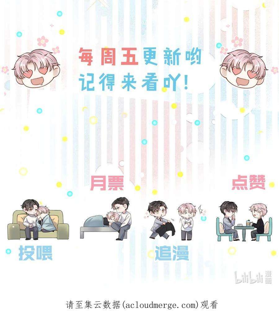 覆水满杯040 难道是专门到这里等我的？