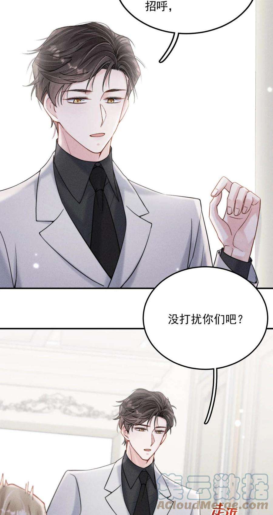 覆水满杯041 欢迎对我骗财骗色。