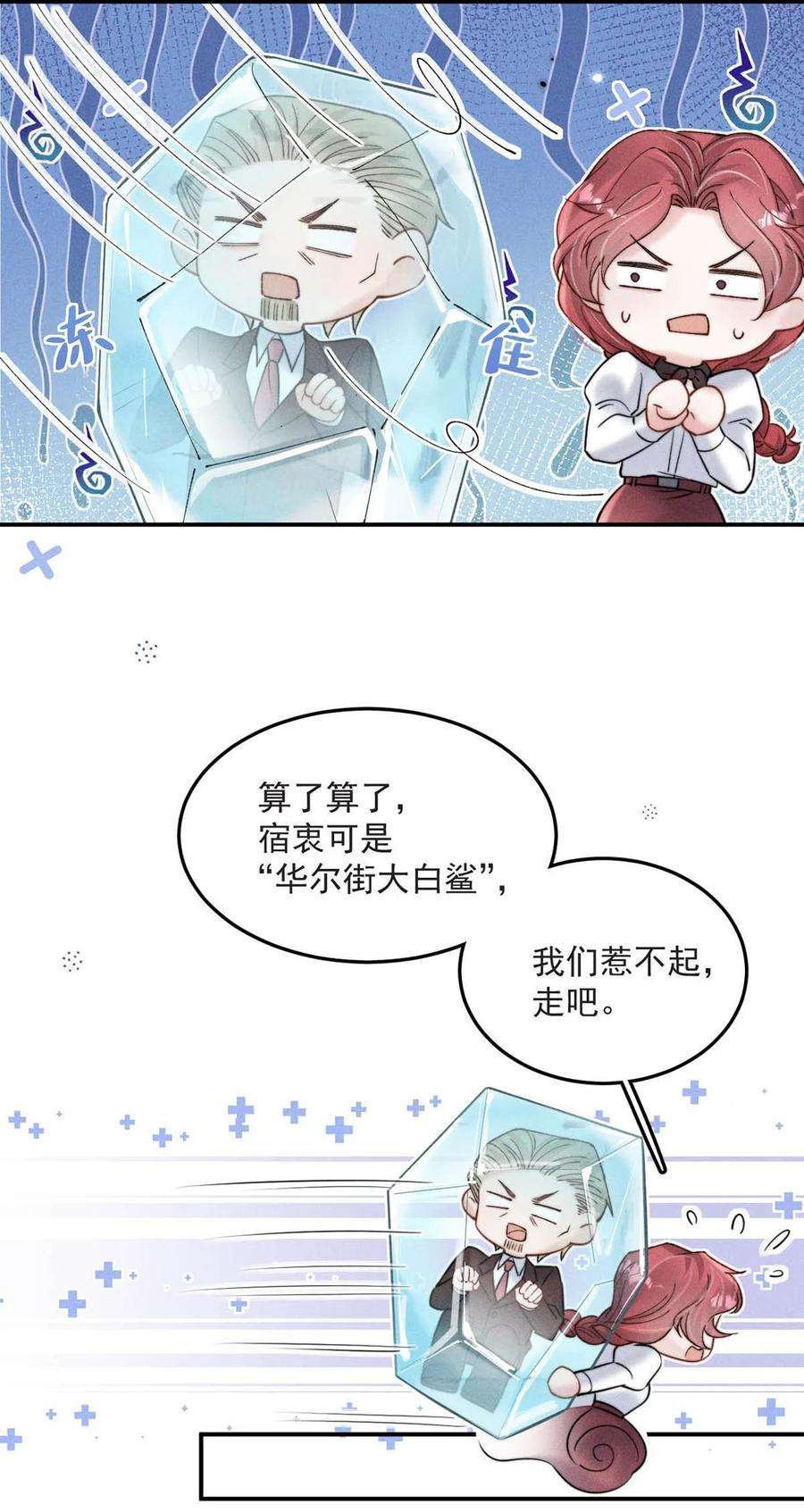 覆水满杯041 欢迎对我骗财骗色。