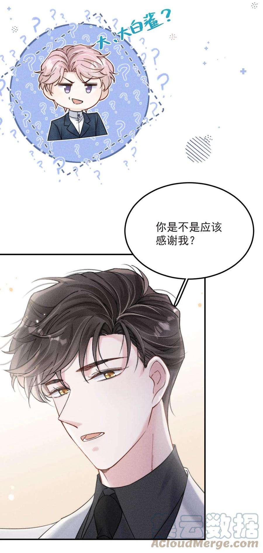 覆水满杯041 欢迎对我骗财骗色。