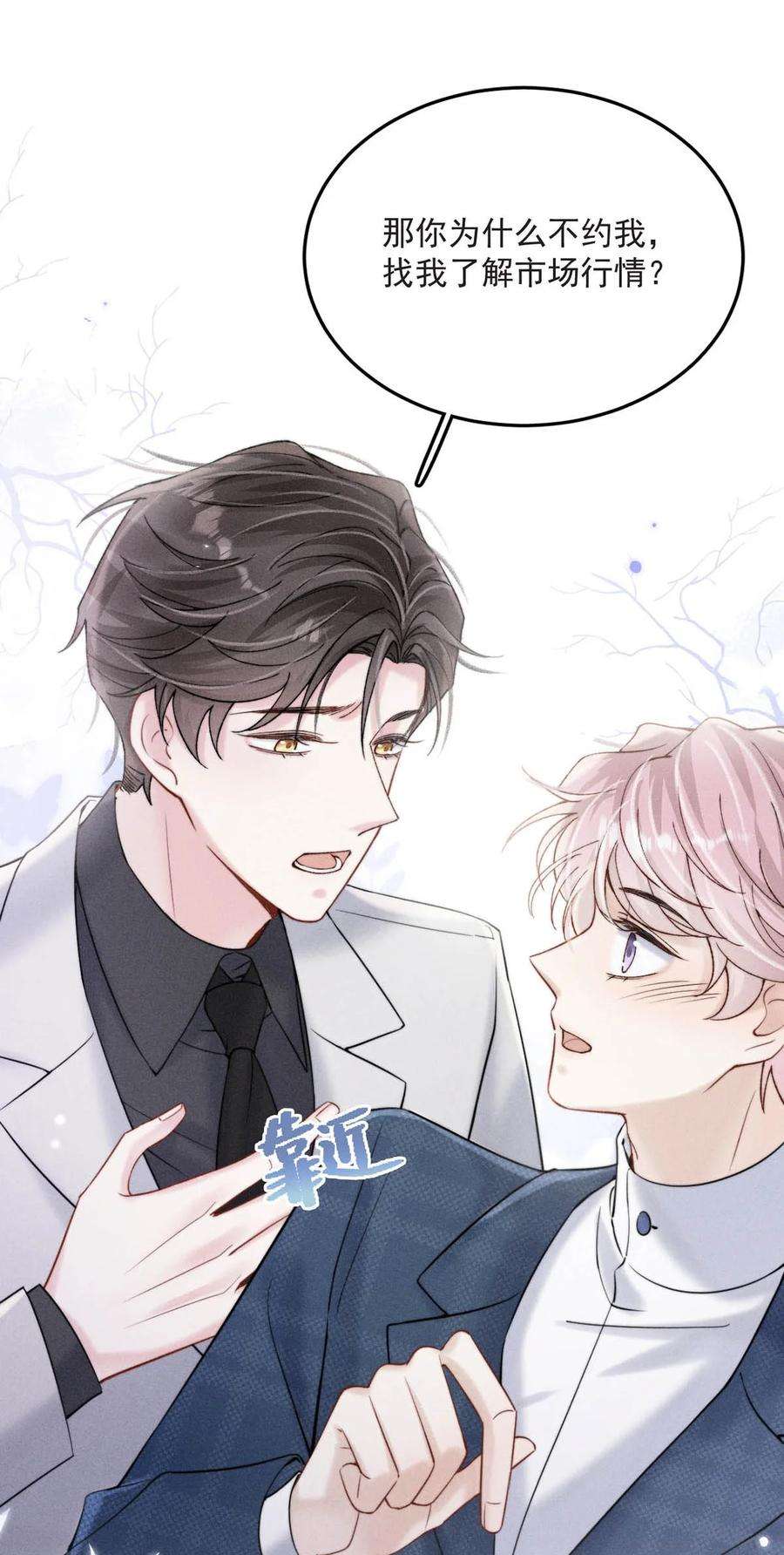 覆水满杯041 欢迎对我骗财骗色。