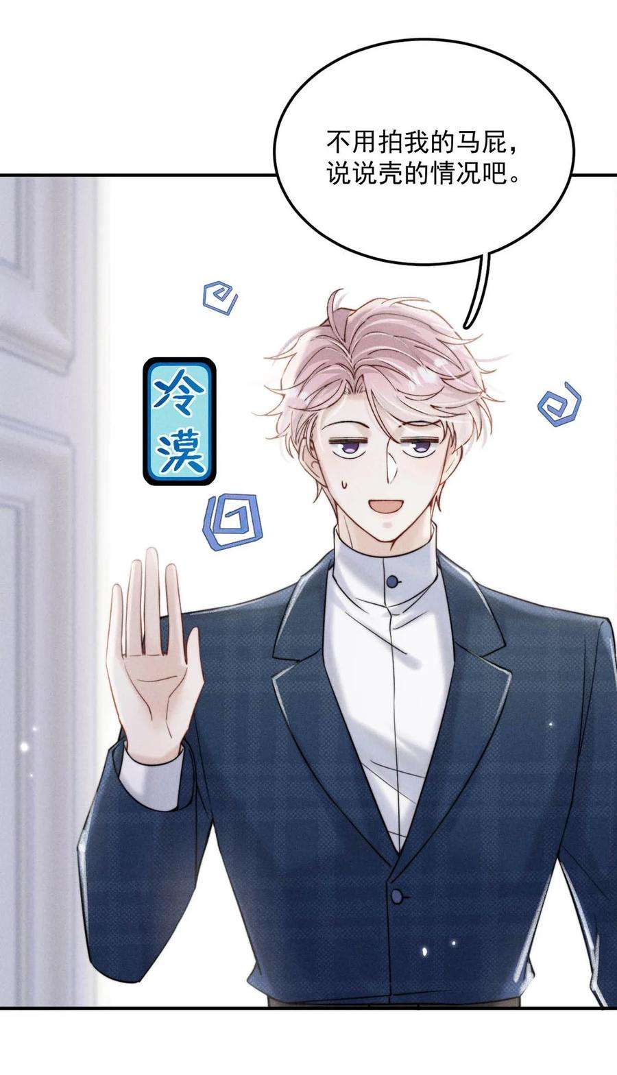 覆水满杯041 欢迎对我骗财骗色。