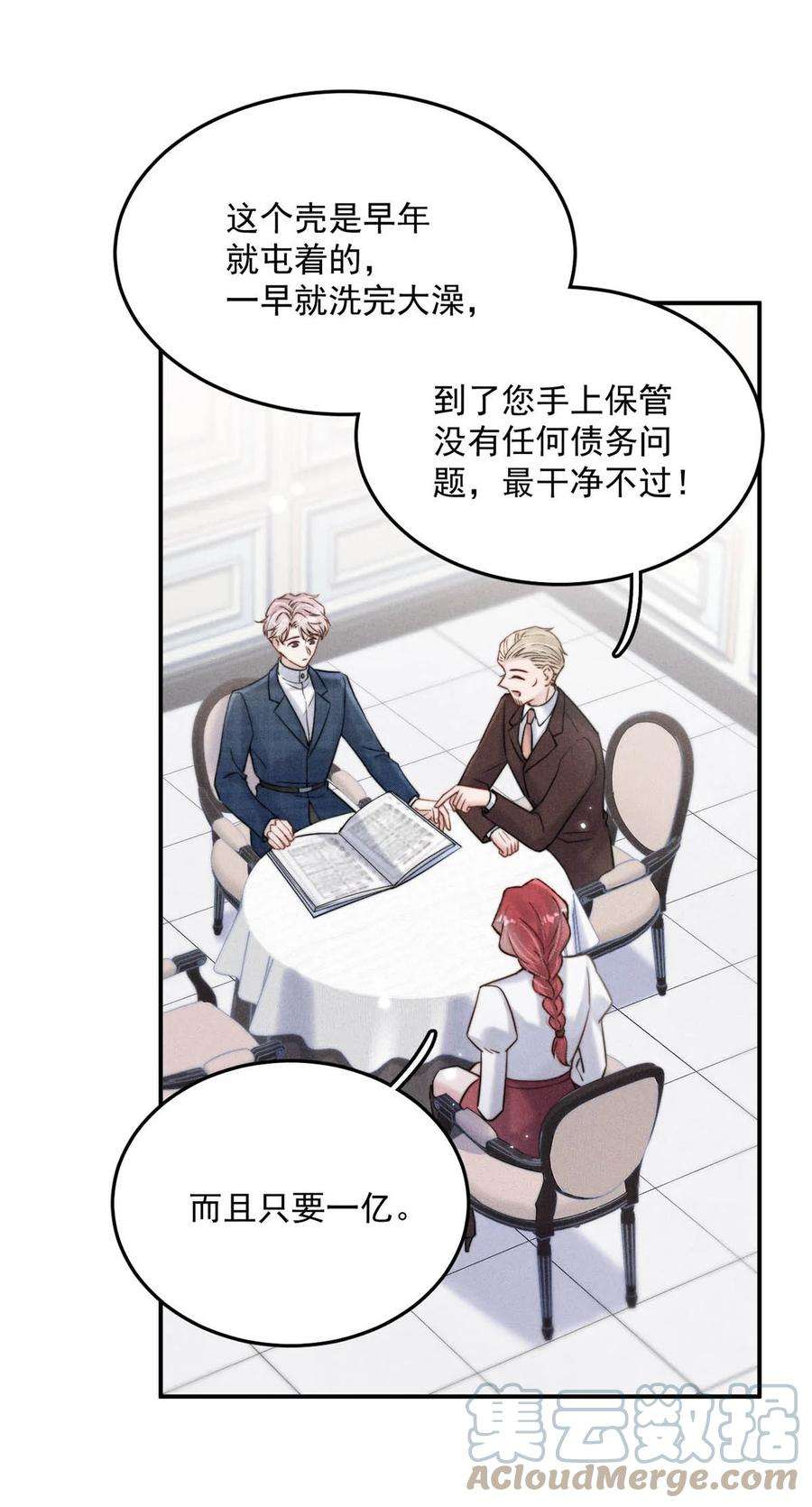 覆水满杯041 欢迎对我骗财骗色。