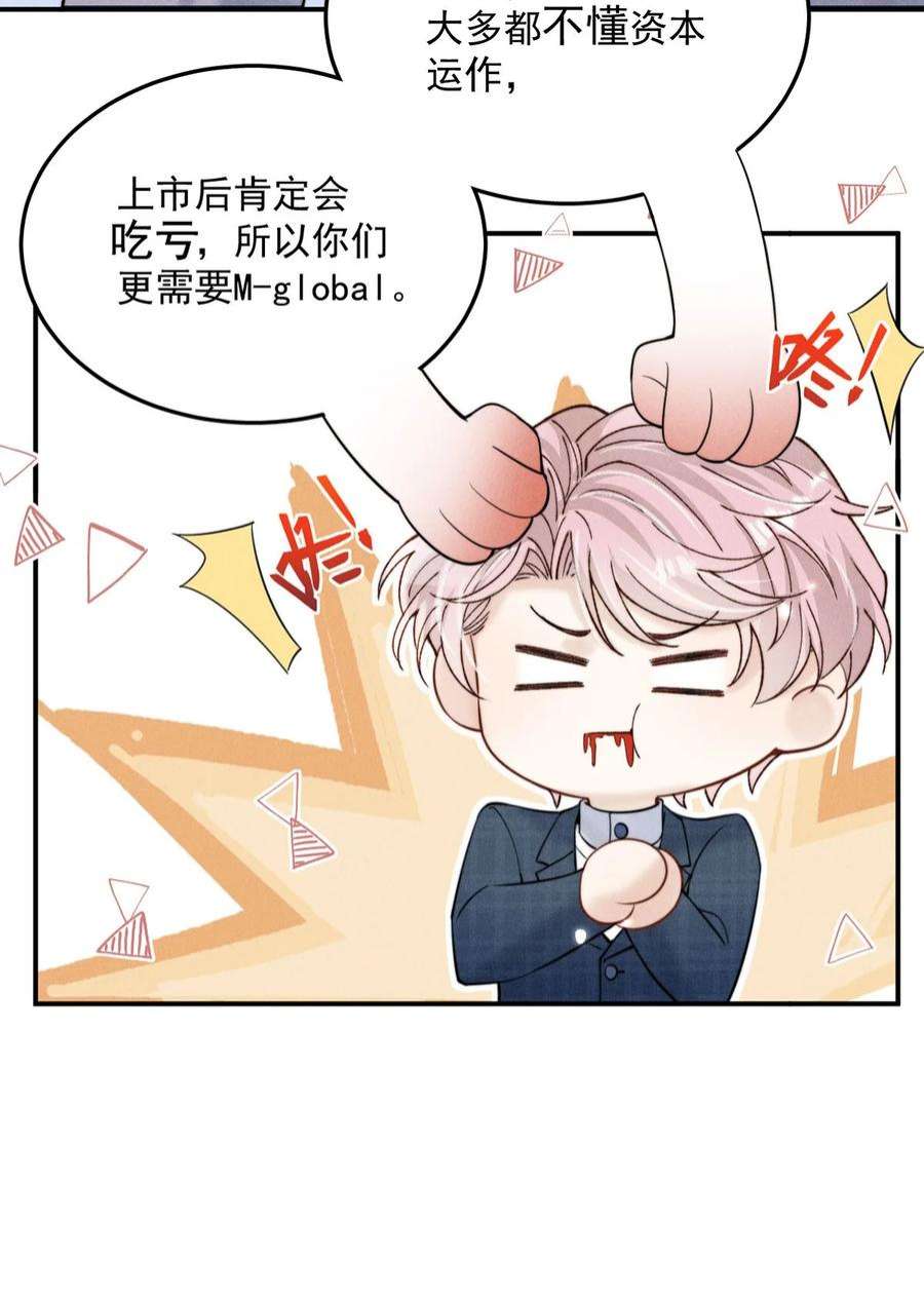 覆水满杯042 为什么要帮我？