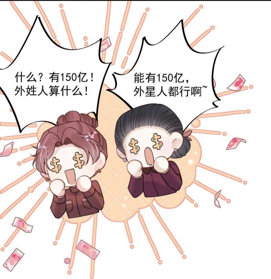 覆水满杯042 为什么要帮我？