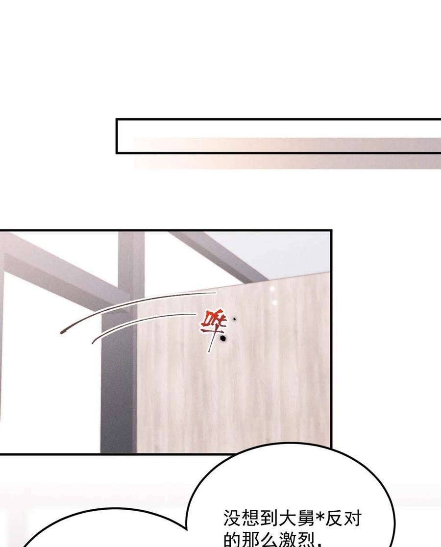 覆水满杯042 为什么要帮我？