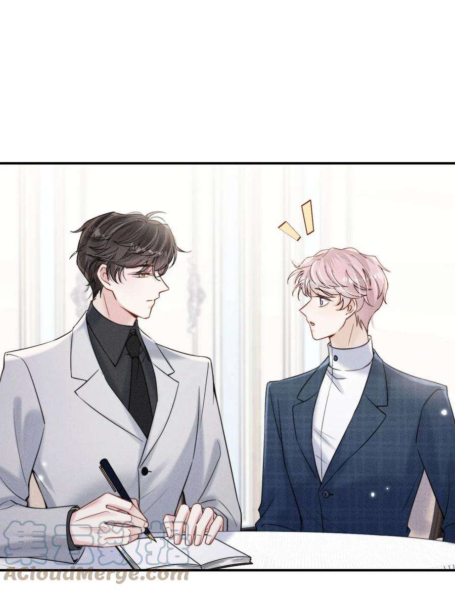 覆水满杯042 为什么要帮我？