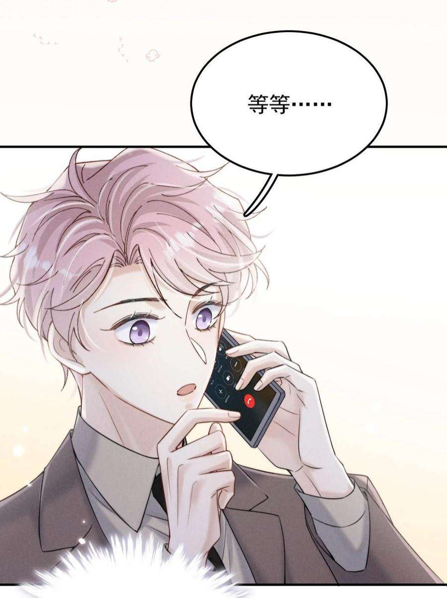 覆水满杯042 为什么要帮我？